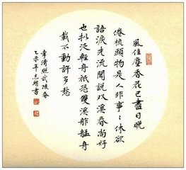 临江仙（和将使许过双溪）