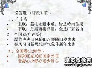 陈子壮与温体仁有隙