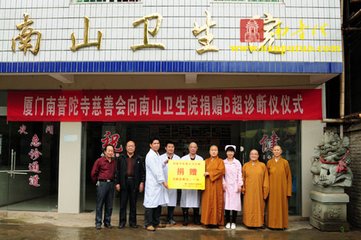 宿开照寺光泽上人院