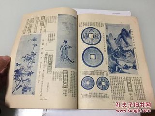 题夏仲昭墨竹横卷盖陈缉熙先生故物也