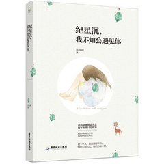 【不知宫调】时新乐