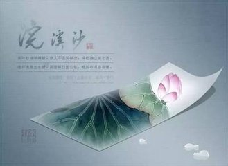 卜算子·春事付莺花