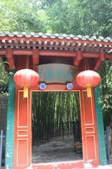 八月九日祀社稷述事