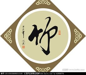 君用承事载酒筠溪上分韵得竹字