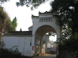 寿昌道中壁间有乌石寺和其韵