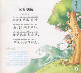 罗隐南王章甫小集斋中说旧事偶成三首