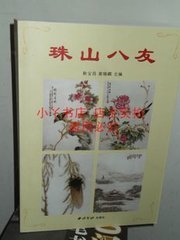 临江仙·钓濑怀珠山韫玉