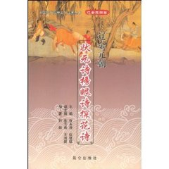 阮郎归·西园风暖落花时