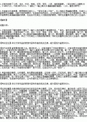 体南先生戒途有日惠诗为别三复黯然和韵奉送