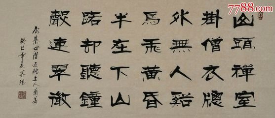 过融上人兰若（一作孟浩然诗）