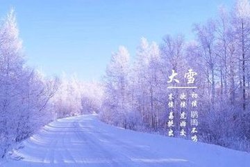 校猎义成，喜逢大雪，率题九韵，以示群官