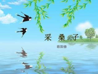 采桑子·桃花已作东风笑