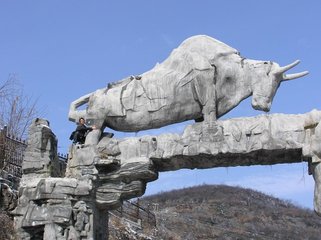 过黄牛峡