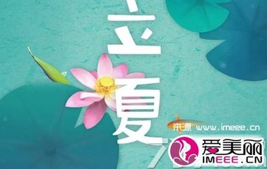 立夏日山中遍游后夜宿刘邦彦竹东别墅