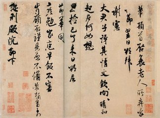 大江西上曲（寄李宝夫提刑，时郊后两相皆乞归）