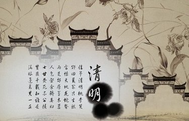 沁园春·吹面无寒