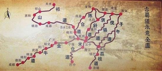 五丁峡旧传为力士开山之地据史秦用张仪司马