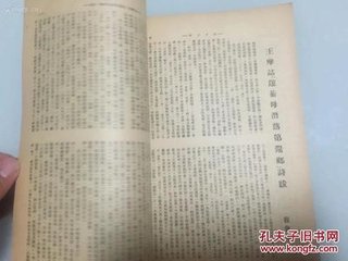 送程於潜两首