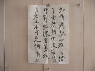 邯郸才人嫁为厮养卒妇