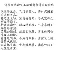 寄刘尚书