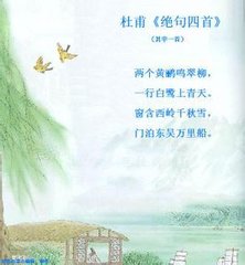 和王东卿绝句四首